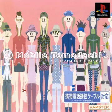 Mobile Tomodachi (JP) box cover front